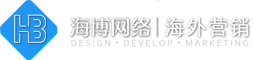 山东外贸建站,外贸独立站、外贸网站推广,免费建站